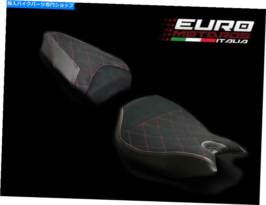シート ルイモトスエードダイヤモンドキルトカバーセット/ゲルオプションDucati 1299 Panigale Luimoto Suede Diamond Quilt Seat Cover Set /Gel Option For Ducati 1299 Panigale