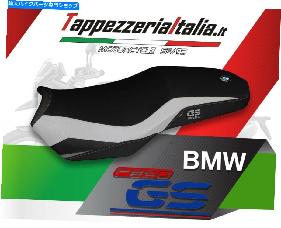  F 850 GS MOD MARSH 1ΥȥС1 SEAT COVER FOR F 850 GS MOD MARSH 1 by tappezzeriaitalia.it