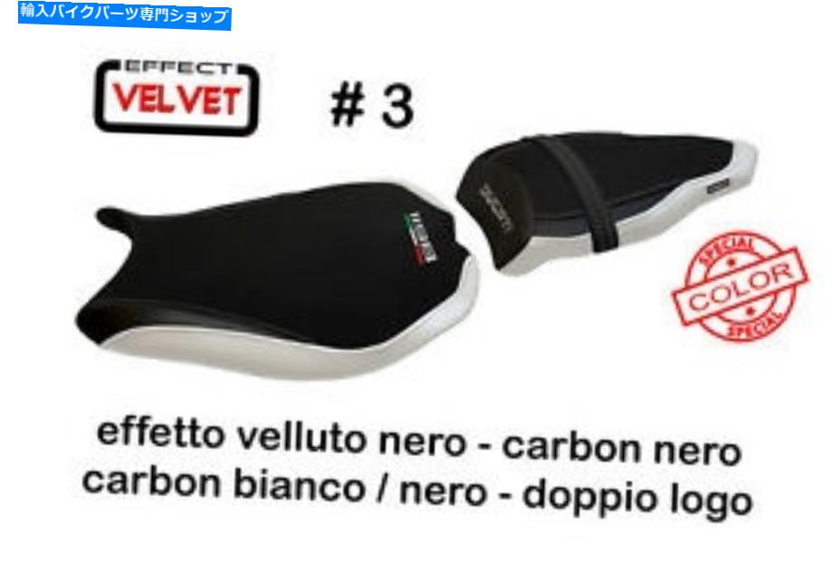 シート シートカバーDUCATI 1198 MOD。 Cervia SPCLベルベットTappezzeriaItalia.it＃3 seat cover DUCATI 1198 MOD. CERVIA SPCL VELVET tappezzeriaitalia.it #3