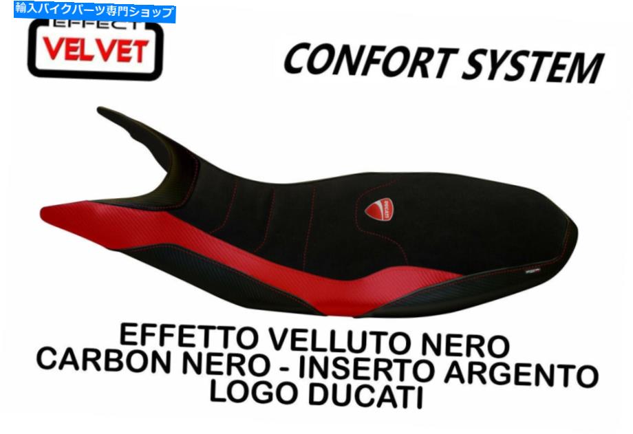 シート Ducati Hypermotard 821 939 Tappezzeria Italia Megara-1快適な泡シートカバー Ducati Hypermotard 821 939 Tappezzeria Italia Megara-1 Comfort Foam Seat Cover