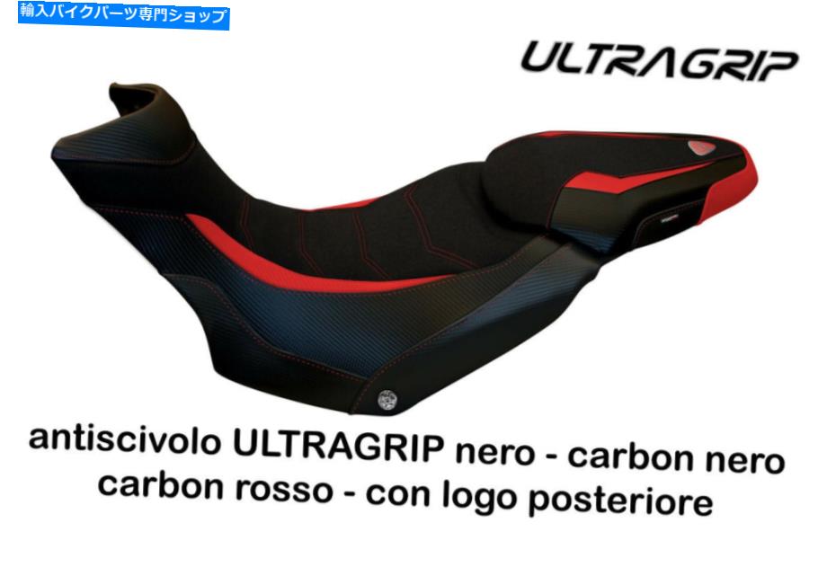 シート Ducati Multistrada 1200 Enduro 2016-2018 Tappezzeria Lux-3シートカバー超グリップ Ducati Multistrada 1200 Enduro 2016-2018 Tappezzeria Lux-3 Seat Cover Ultra-Grip