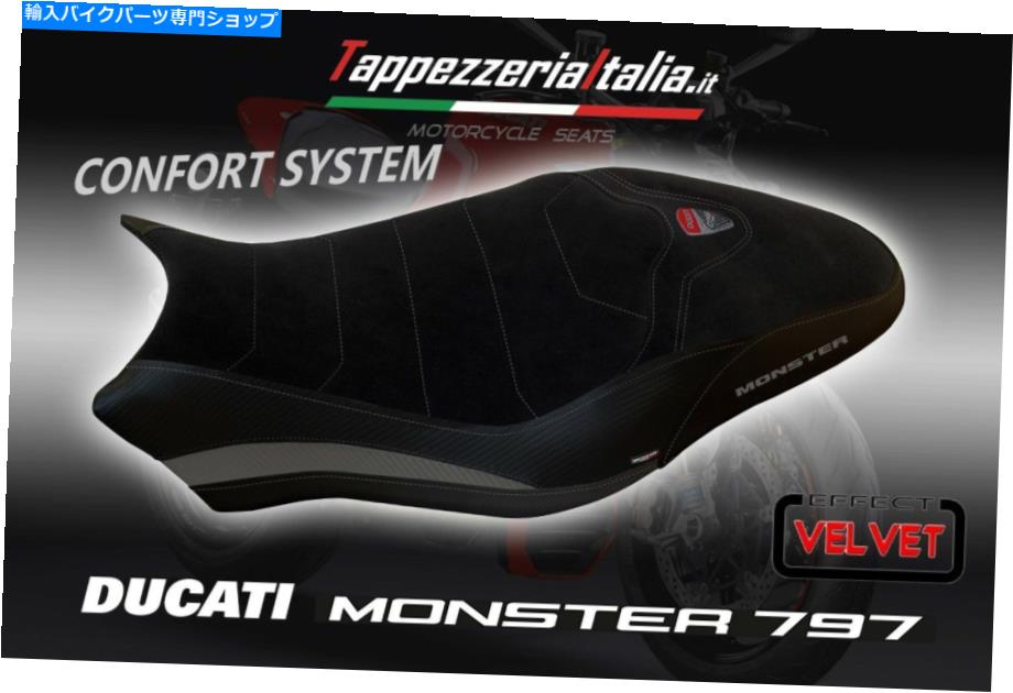 シート シートカバーDUCATI MONSTER 797 MOD OVADA 2 by TappezzeriaItalia.it c SEAT COVER DUCATI MONSTER 797 MOD OVADA 2 by tappezzeriaitalia.it c