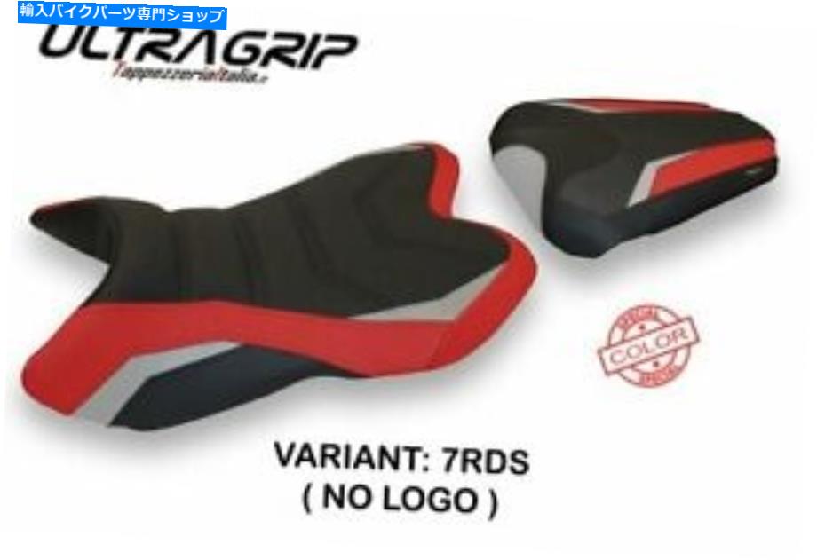 シート TAPPEZZERIA ITALIAシートカバーレッド - ホワイト1367 Fit YAMAHA R1 2007-2008 Tappezzeria Italia Seat Cover RED - WHITE 1367