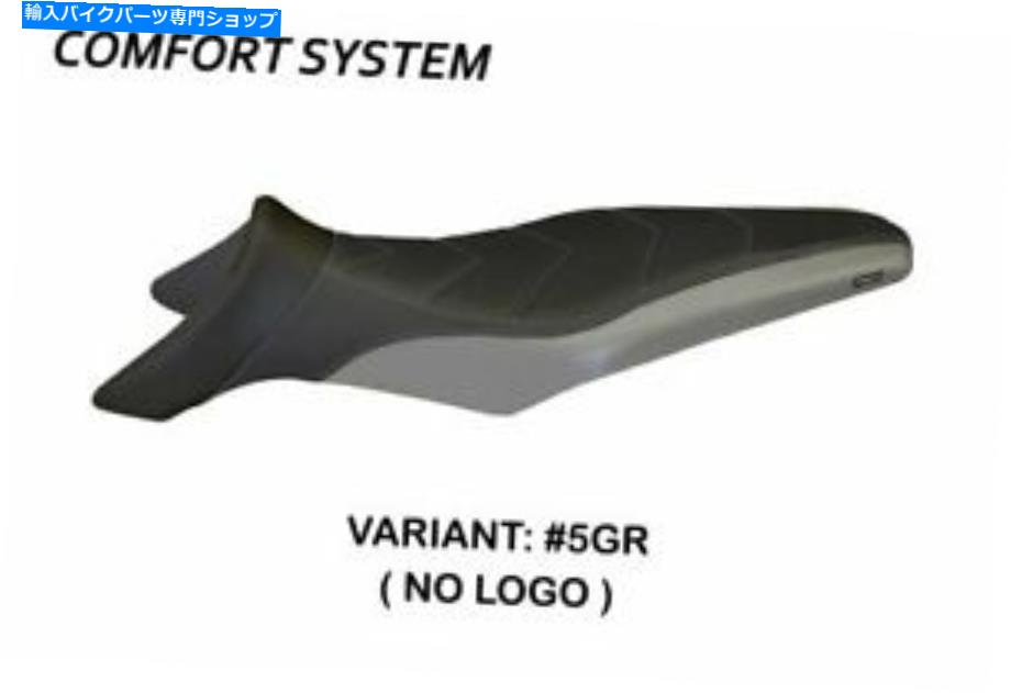 シート Fit Yamaha MT - 09 Tappezzeria Italia Seet Cover Gale 1483 Fit YAMAHA MT - 09 Tappezzeria Italia Seat Cover GREY 1483