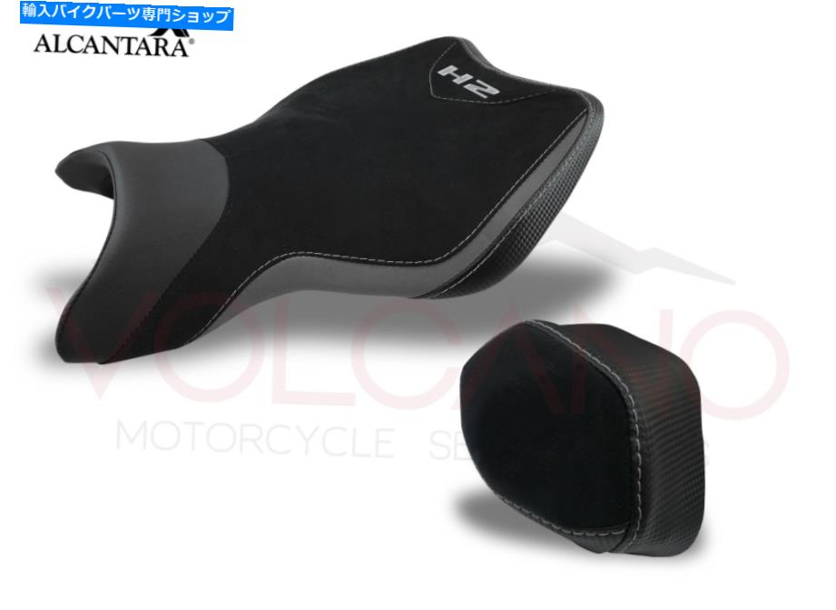 シート 川崎H2 H2R 2015-2017火山デザインシートカバーグレーCアンチスリップ FIT KAWASAKI H2 H2R 2015-2017 Volcano Design Seat Cover GRAY C Anti Slip