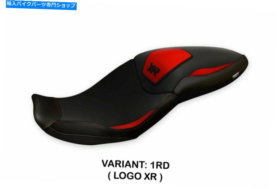 シート BMW S1000XR 2020-2021 TAPPEZZERIA ITALIA ADRAR-1シートカバーアンチスリップ3色 BMW S1000XR 2020-2021 Tappezzeria Italia Adrar-1 Seat Cover Anti-Slip 3 Colors