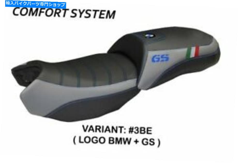 シート BMW R 1200 GS LC 2013-2018 Tappezzeria Italiaシートカバーブルーデザイン306 Bmw R 1200 Gs Lc 2013-2018 Tappezzeria Italia Seat Cover Blue Design 306