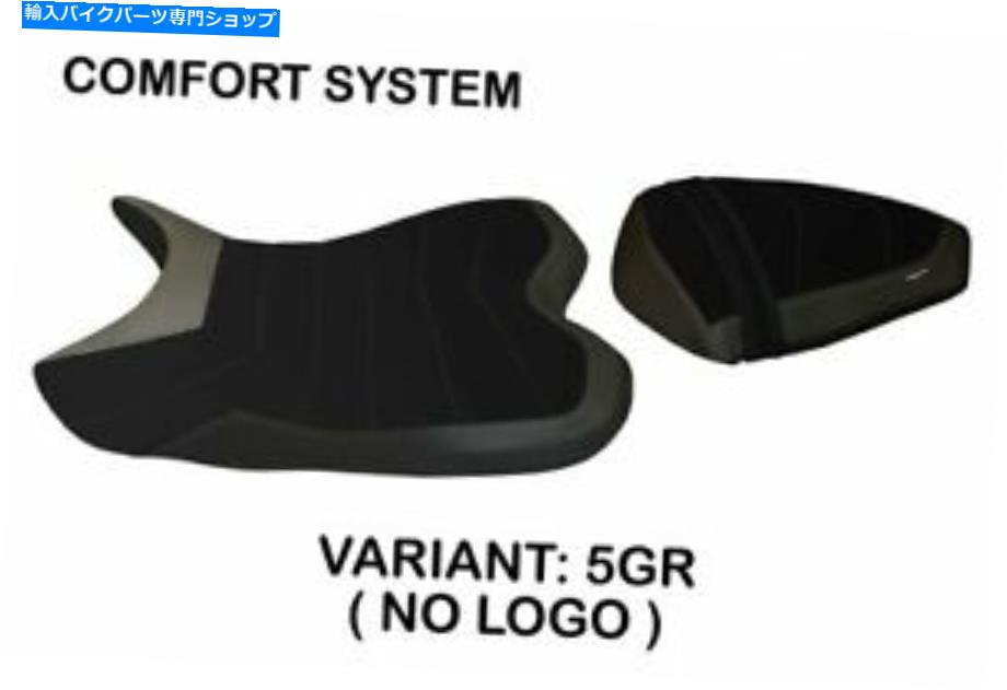 シート ヤマハR1 2009-2014 Tappezzeria Italia Seet Cover Gale 1419 Fit YAMAHA R1 2009-2014 Tappezzeria Italia Seat Cover GREY 1419