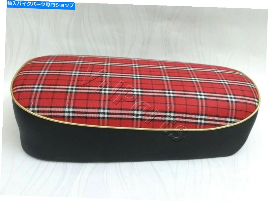 シート 1967ホンダモンキーZ50 Z50Mシート。赤ホワイトタータンシートサドル再プロソ 1967 Honda Monkey Z50 Z50M Seat. Red White Tartan Seat Saddle Repro to NOS