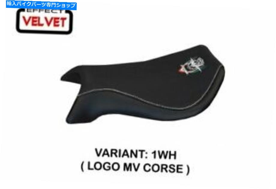 シート MV Augusta F4 1999-2009 Tappezzeria Italiaシートカバーホワイト221 MV AUGUSTA F4 1999-2009 Tappezzeria Italia Seat Cover WHITE 221