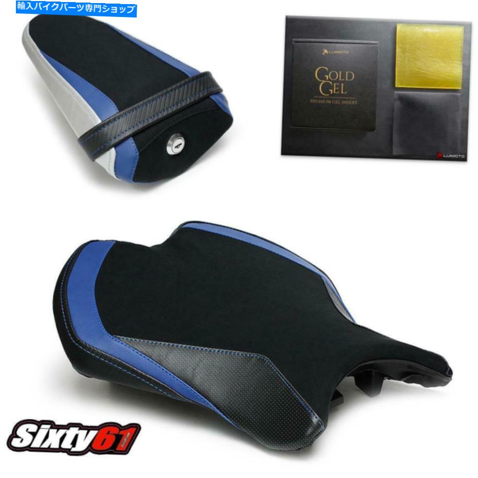 シート ヤマハR6シートカバー2017-2020ルイモトブラックブルーホワイトスエードカーボン Yamaha R6 Seat Covers with Gel 2017-2020 Luimoto Black Blue White Suede Carbon