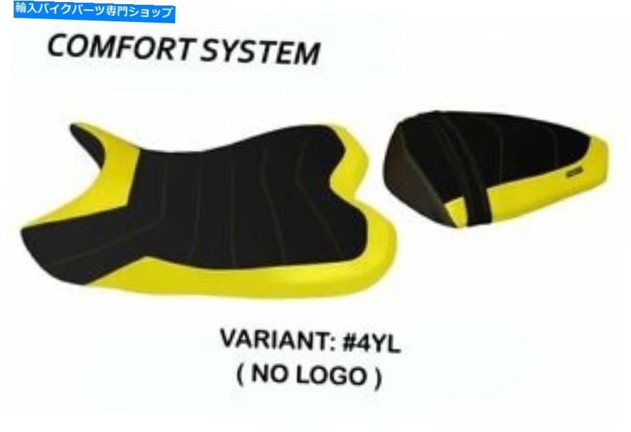シート ヤマハR1 2009-2014 Tappezzeria italiaシートカバーイエロー1424 Fit YAMAHA R1 2009-2014 Tappezzeria Italia Seat Cover YELLOW 1424