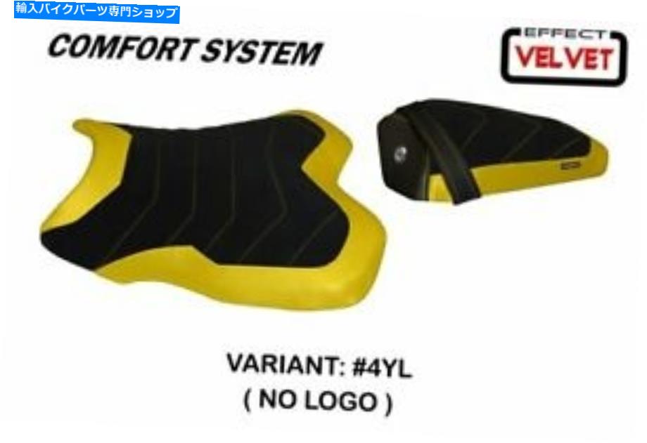 シート ヤマハR1 2015-2020 Tappezzeria Italiaシートカバーイエロー1457 Fit YAMAHA R1 2015-2020 Tappezzeria Italia Seat Cover YELLOW 1457