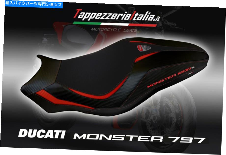 シート シートカバーDUCATI MONSTER 797 MOD LIPSIA 1 by TappezzeriaItalia.it C SEAT COVER DUCATI MONSTER 797 MOD LIPSIA 1 by tappezzeriaitalia.it c