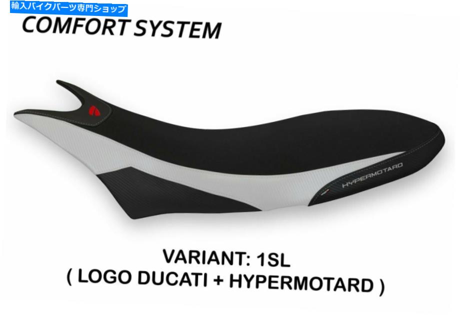 シート DUCATI Hypermotard 950 2019 Tappezzeria Italia Orlando-3コンフォートフォームシートカバー Ducati Hypermotard 950 2019 Tappezzeria Italia Orlando-3 Comfort Foam Seat Cover