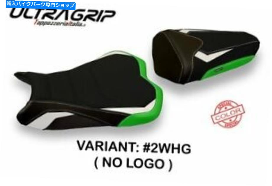 シート Kawasaki Ninja ZX-6 R 2009-2012 Tappezzeriaシートカバーホワイトグリーン981 Fit KAWASAKI NINJA ZX-6 R 2009-2012 Tappezzeria Seat Cover WHITE-GREEN 981