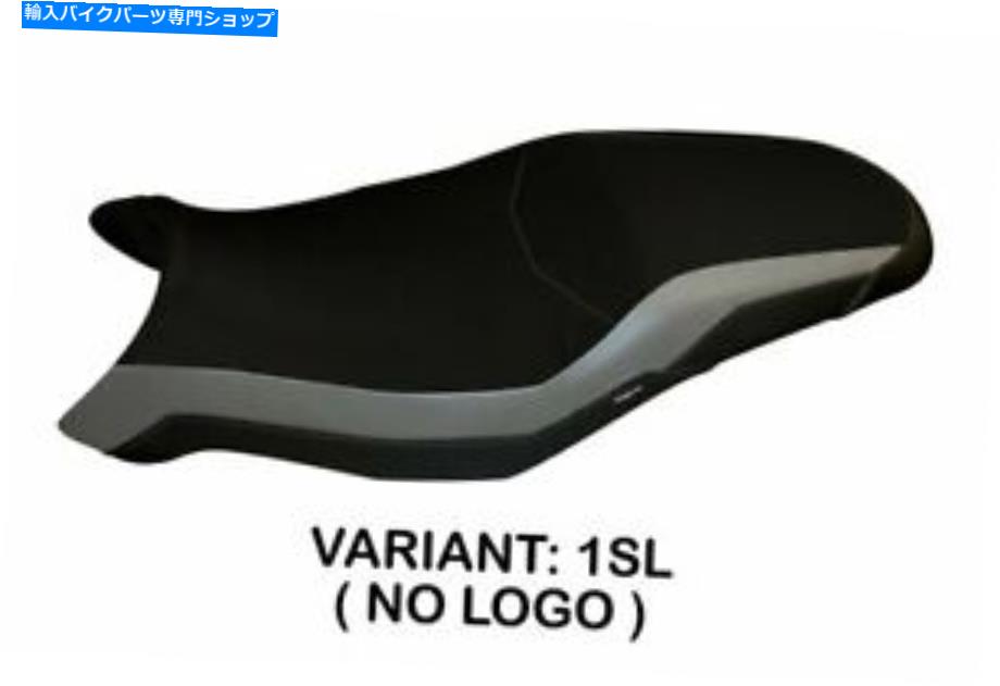 シート ヤマハトレーサー700 2020-2021 Tappezzeria Italiaシートカバーシルバー1766 Fit YAMAHA TRACER 700 2020-2021 Tappezzeria Italia Seat Cover SILVER 1766