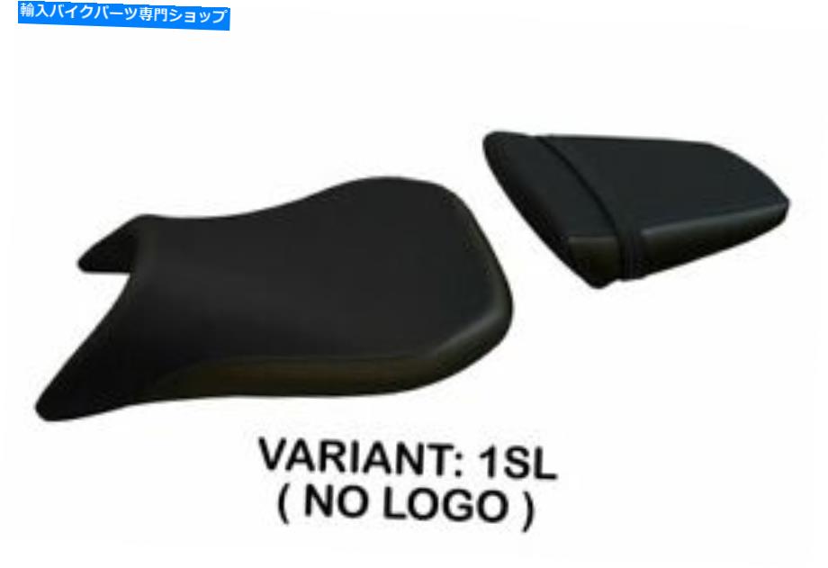 シート ヤマハR6 1999-2002 Tappezzeria Italiaシートカバーシルバー1577 Fit YAMAHA R6 1999-2002 Tappezzeria Italia Seat Cover SILVER 1577