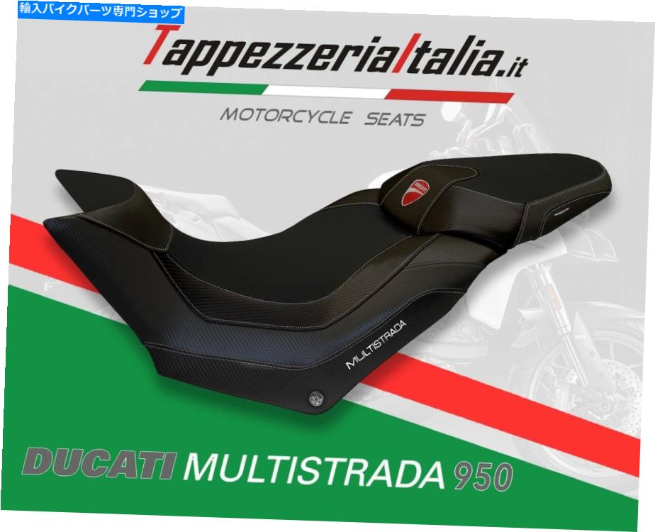 シート 座席カバーDucati Multistrada 950 Mod Harrow TB by TappezzeriaItalia.it SEAT COVER DUCATI MULTISTRADA 950 MOD HARROW TB by tappezzeriaitalia.it