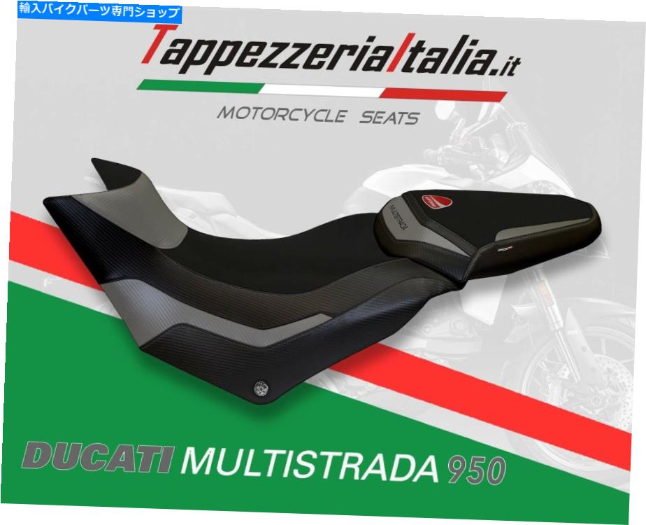  ȥСDUCATI MULTISTRADA 950 MOD PRAGA 1 by TappezzeriaItalia.it SEAT COVER DUCATI MULTISTRADA 950 MOD PRAGA 1 by tappezzeriaitalia.it