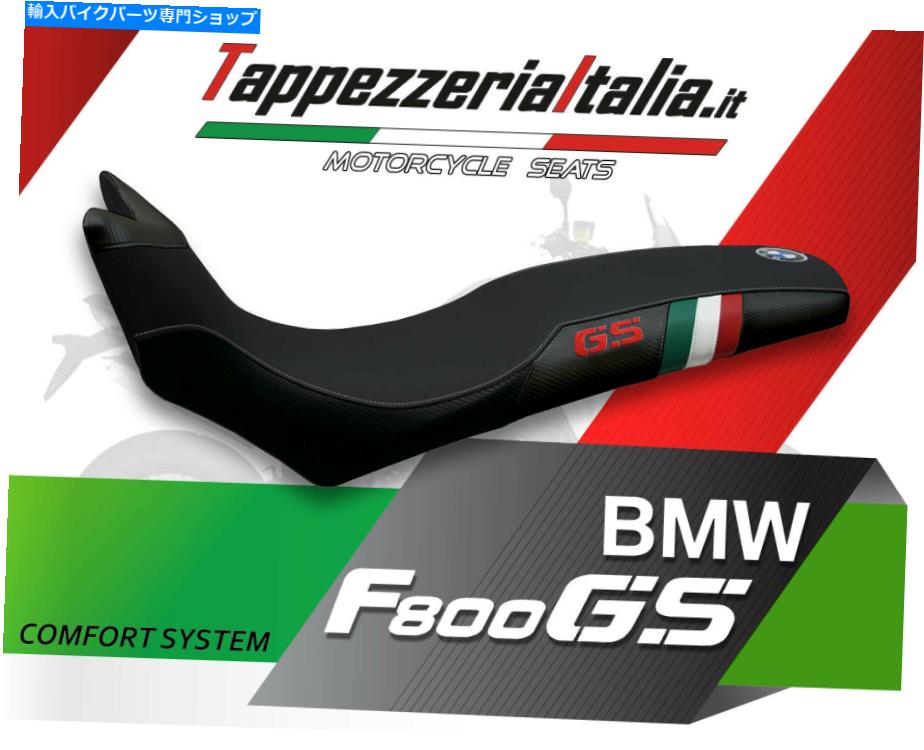 シート TappezzeriaItalia.ITによるF 800 GS MOD Barone TB CMFのためのシートカバー SEAT COVER FOR F 800 GS MOD BARONE TB CMF by tappezzeriaitalia.it