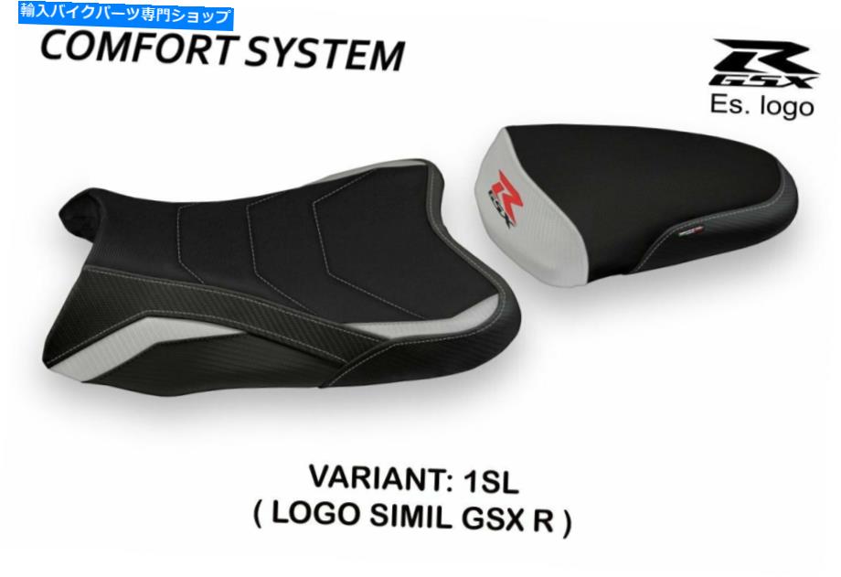 シート Suzuki GSXR 600 2008-2010 Tappezzeria Italia Kamenコンフォートフォームシートカバー Suzuki GSXR 600 750 2008-2010 Tappezzeria Italia Kamen Comfort Foam Seat Cover