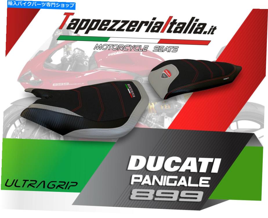  ȥСDUCATI PANIGALE 899 MODȥ2ˤTappezzeriaItalia SEAT COVER DUCATI PANIGALE 899 MOD SEATTLE 2 by tappezzeriaitalia.it