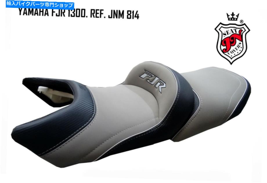  ޥFJR 1300 2001-2005 JN-衼åѴʲŬJN + Visco JNM814 For Yamaha FJR 1300 2001-2005 JN-Europe Complete Comfort Seat JN+Visco JNM814