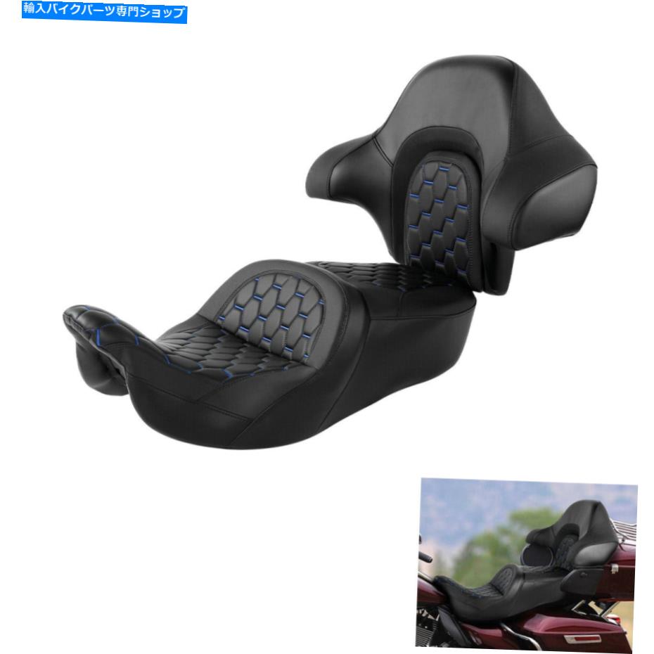 シート ハーレーCVO Ultra Limited 14-21のためのリアバックレストフィット Driver Passenger Seat W/ Rear Backrest Fit For Harley CVO Ultra Limited 14-21