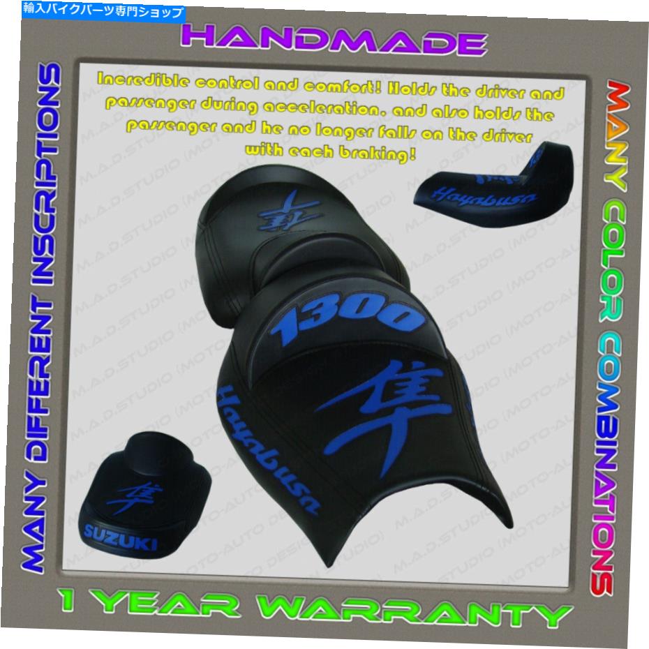 シート ユニークなカスタムシートカバー鈴木隼人99-07（1 GEN）ブラック+ブルー（3pillow） Unique Custom Seat COVER Suzuki Hayabusa 99-07 (1 Gen) Black+Blue (3pillow)