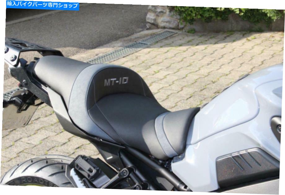 シート ヤマハMT-10 FZ-10 2016-2020トップ販売者コンフォートシートゲル/熱/オプションSGCMT11 Yamaha MT-10 FZ-10 2016-2020 Top Sellerie Comfort Seat Gel/Heat/Optional SGCMT11