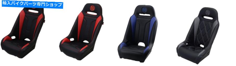 シート 真新しいBS砂ズ極端な座席 Brand New BS SANDS Extreme Seats