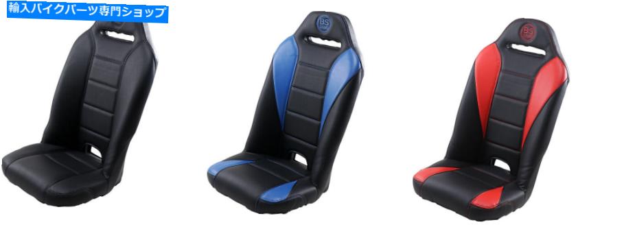  BS Sandsˤ뿷եȥХĥ New Front Bucket Seats by BS SANDS