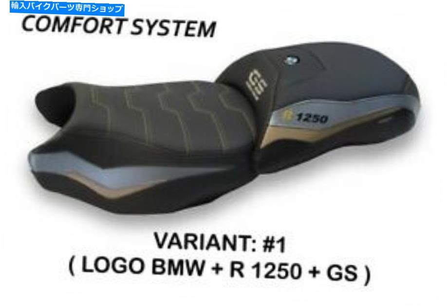  BMW R1250GS 2019-2020 Tappezzeria Italia Batna ComfortեॷȥС BMW R1250GS 2019-2020 Tappezzeria Italia Batna Comfort Foam Seat Cover New