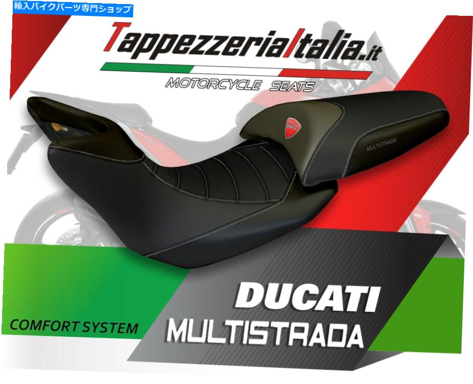 シート シートカバーDUCATI MULTISTRADA 1200 15-19 MOD NOTO 2 COMF TAPPEZZERIAITALIA.IT SEAT COVER DUCATI MULTISTRADA 1200 15-19 MOD NOTO 2 COMF tappezzeriaitalia.it