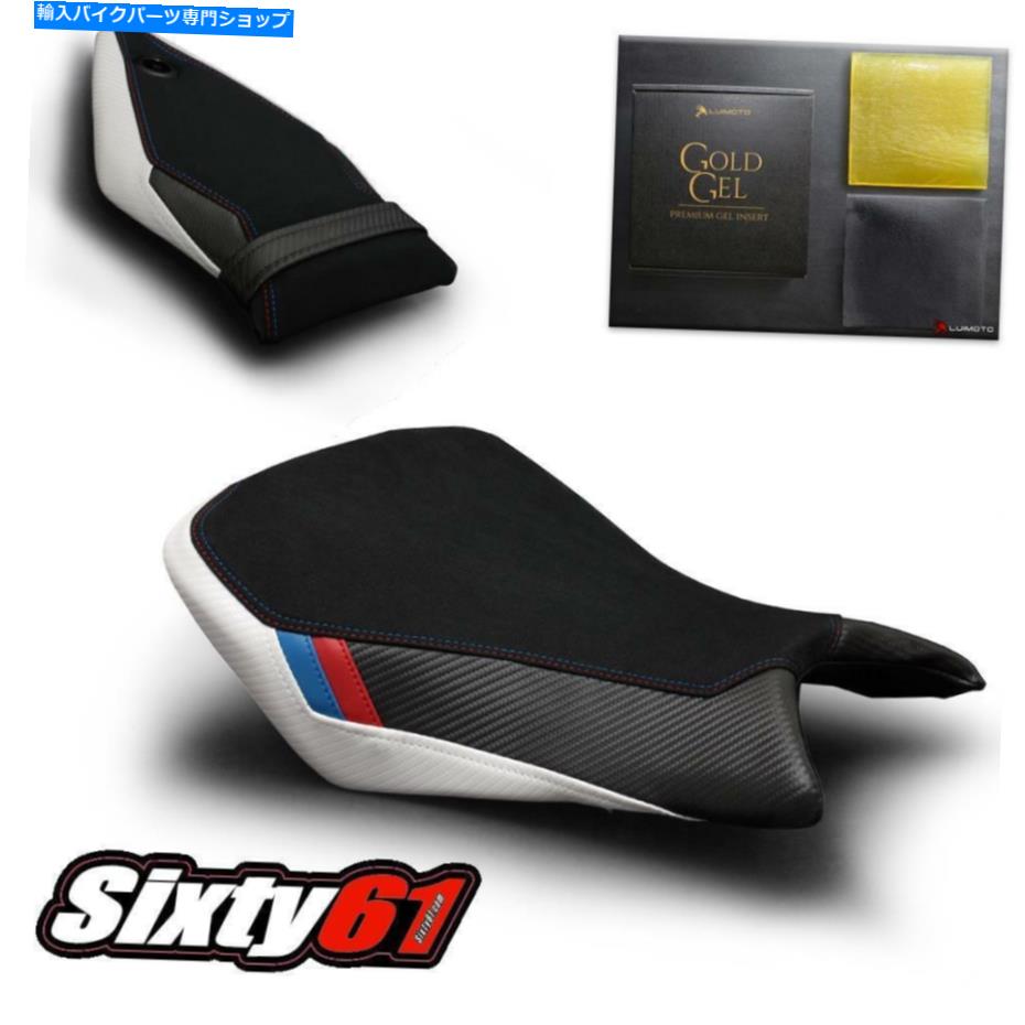 シート BMW S1000RRシートカバー2015-2018フロントリアルイモトスエードモータースポーツ BMW S1000RR Seat Covers with Gel 2015-2018 Front Rear Luimoto Suede Motorsports