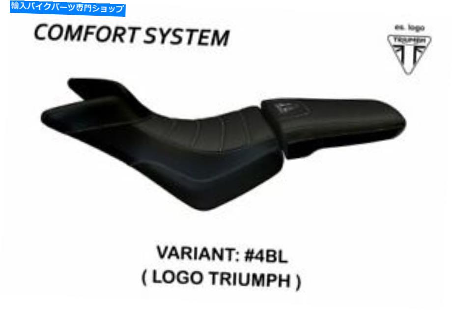 シート Triumph Tiger 800 - 800 XC Tappezzeria Italiaシートカバーブラック504 TRIUMPH TIGER 800 - 800 XC Tappezzeria Italia Seat Cover BLACK 504