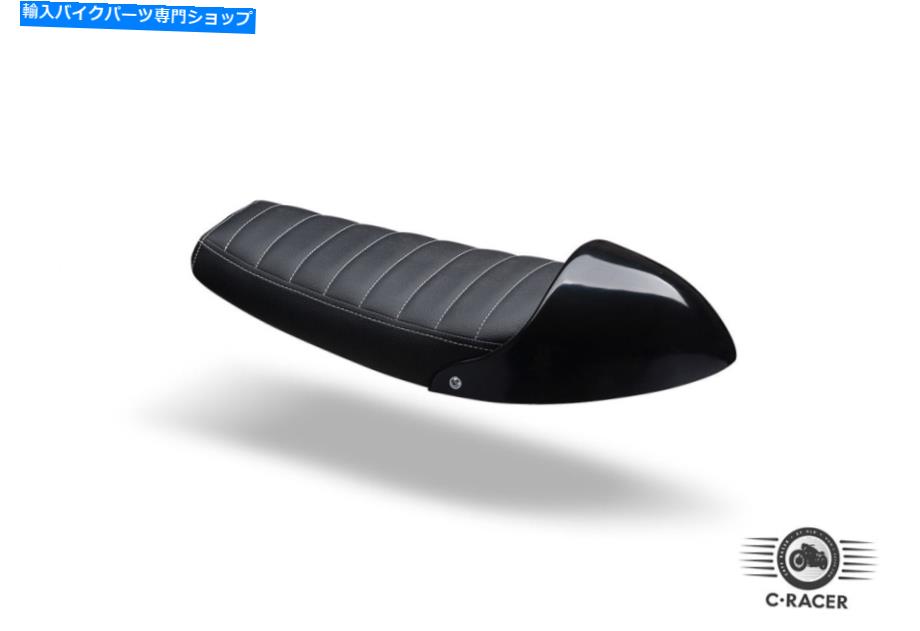 シート ヤマハSR 400/500 '78-'99（ブラック）のカフェレーサーシート Cafe Racer seat for Yamaha SR 400/500 '78-'99 (black)