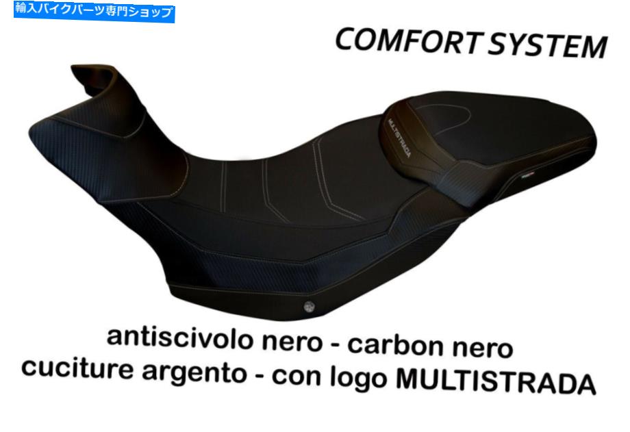 シート DUCATI MULTISTRADA ENDULO 2016-2018 TAPPEZZERIA SONA-TBコンフォートフォームシートカバー Ducati Multistrada Enduro 2016-2018 Tappezzeria Sona-TB Comfort Foam Seat Cover