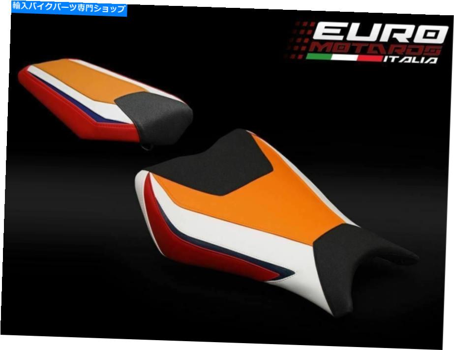 シート ホンダCBR1000RR SP 2014-2016 Luimoto Repsol TECグリップシートカバーセット/ゲルオプション Honda CBR1000RR SP 2014-2016 Luimoto Repsol Tec-Grip Seat Cover Set /Gel Option