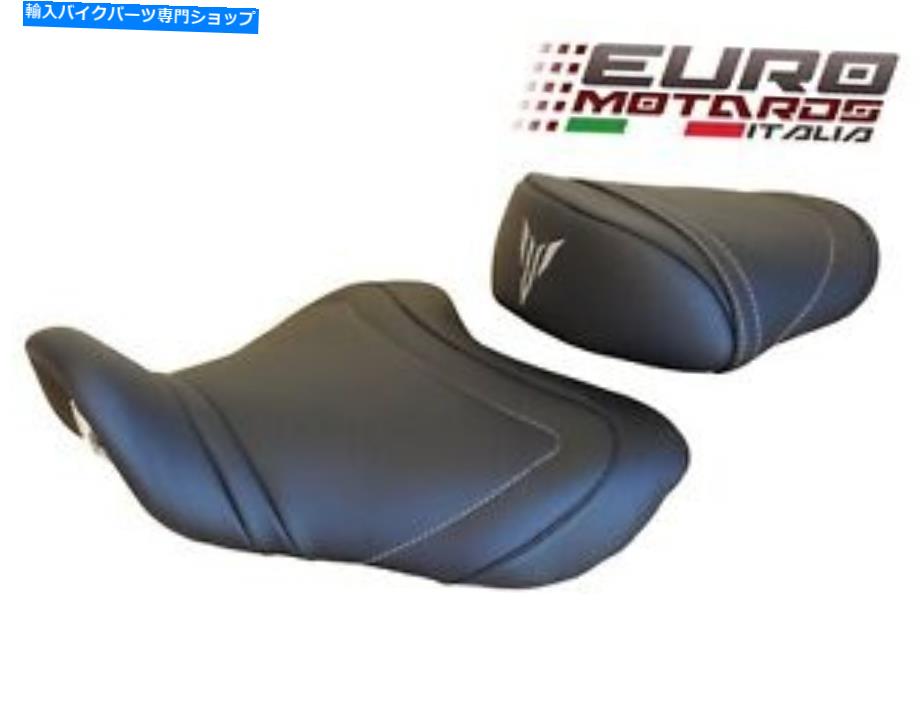  ȥå似եȥȥ/ҡȥץޥMT07 FZ-07 2014-17 REF4424 Top Sellerie Comfort Seat Gel/Heat Options Yamaha MT07 FZ-07 2014-17 REF4424 New