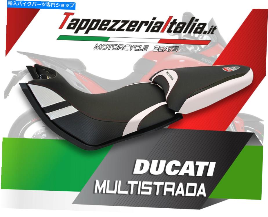 シート シートカバーDUCATI MULTISTRADA 1200 15-19 MOD PIKES PEAK PE TAPPEZZERIAITIALIA.IT SEAT COVER DUCATI MULTISTRADA 1200 15-19 MOD PIKES PEAK PE tappezzeriaitalia.it