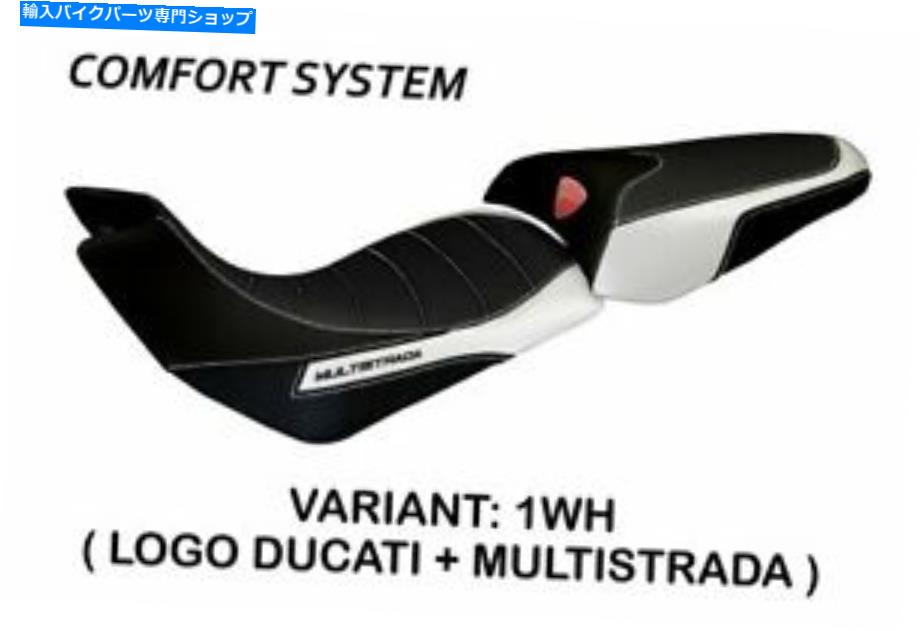 シート Ducati Multistrada 2012 - 2014 Tappezzeria Italiaホワイトシートカバーアンチスリップ Ducati Multistrada 2012 - 2014 Tappezzeria Italia White Seat cover Anti slip