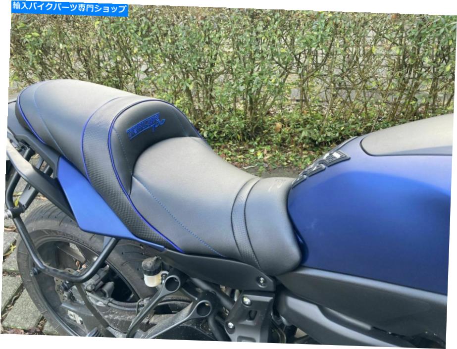 シート ヤマハトレーサー700 FJ-07 2016-2019トップ販売室シートゲル/ヒート/ローSGCFJ72 Yamaha Tracer 700 FJ-07 2016-2019 Top Sellerie Comfort Seat Gel/Heat/Low SGCFJ72