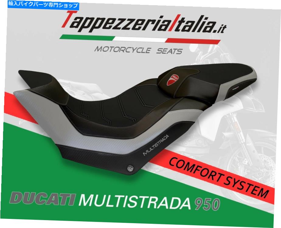 シート シートカバーDUCATI MULTISTRADA 950 MOD Harrow 1 CMF by TappezzeriaItalia.it SEAT COVER DUCATI MULTISTRADA 950 MOD HARROW 1 CMF by tappezzeriaitalia.it