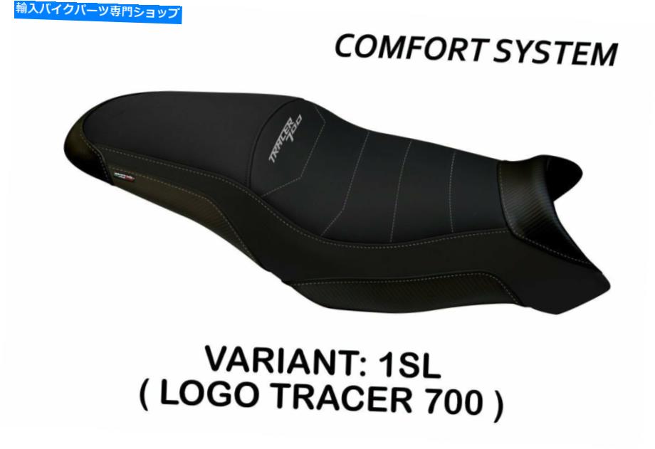 シート Yamaha Tracer 700 2020-2021 Tappezzeria Italia TBコンフォートフォームシートカバー新品 Yamaha Tracer 700 2020-2021 Tappezzeria Italia TB Comfort Foam Seat Cover New