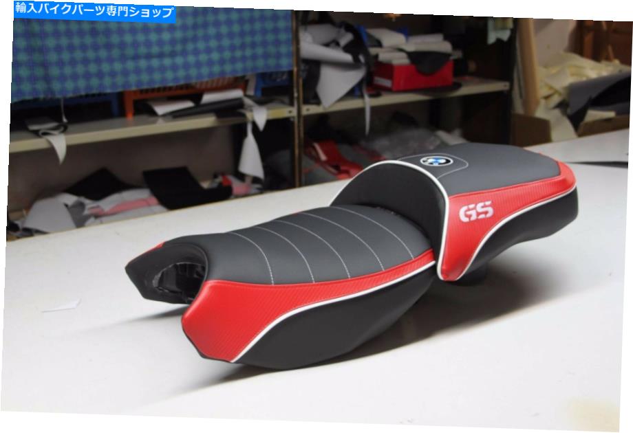 シート BMW R1200 GS LC 2013-2018 Tappezzeria Italiaコンフォートフォームシートカバー For BMW R1200 GS LC 2013-2018 Tappezzeria Italia Comfort Foam Seat Cover
