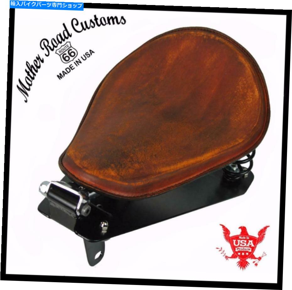 シート 2014-2021ヤマハボルトRスペックスプリングシート201ブラウンディスレザーコンバージョンキットBCS 2014-2021 Yamaha Bolt R-Spec Spring Seat 201 BrownDis Leather Conversion Kit bcs