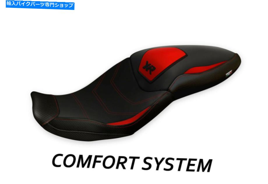 シート S 1000 XR HP 2020 MOD Djanet 1 Comfort By TappezzeriaItalia.it SEAT COVER FOR S 1000 XR HP 2020 MOD DJANET 1 COMFORT by tappezzeriaitalia.it