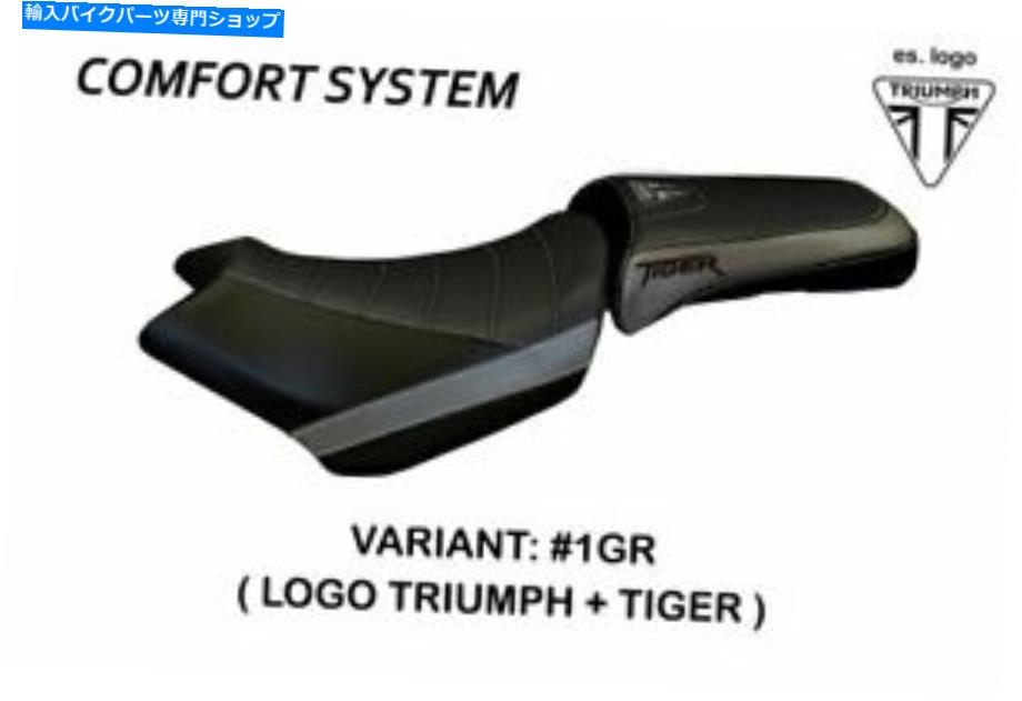 TRIUMPH TIGER 1200 EXPLORER Tappezzeria Italia Seat Cover GREY 539カテゴリシート状態新品メーカー車種発送詳細全国一律 送料無料（※北海道、沖縄、離島は省く）商品詳細輸入商品の為、英語表記となります。Condition: NewWarranty: YesManufacturer Part Number: TT1EVC-1GR-1Installation: Requires ProfessionalCountryRegion of Manufacture: ItalyFeatures: Water Resistant CoatingPrimary Color: GrayManufacturer Part Number.: TT1EVC-1GR-1Surface Finish: Synthetic Leather/PVCBrand: TappezzeriaItaliaType: Seat CoverMaterial: Anti slipMake: TriumphParts Included: Seat cover only 条件：新品保証：はい製造者部品番号：TT1EVC-1GR-1インストール：Professionalが必要です製造のCountryRegion：イタリア特徴：耐水コーティング原色：グレー製造者部品番号：TT1EVC-1GR-1表面仕上げ：合成皮革/ PVCブランド：TappezzeriaItalia.タイプ：シートカバー材質：スリップ反スリップ作る：勝利部品に含まれています：シートカバーのみ《ご注文前にご確認ください》■海外輸入品の為、NC・NRでお願い致します。■取り付け説明書は基本的に付属しておりません。お取付に関しましては専門の業者様とご相談お願いいたします。■通常2〜4週間でのお届けを予定をしておりますが、天候、通関、国際事情により輸送便の遅延が発生する可能性や、仕入・輸送費高騰や通関診査追加等による価格のご相談の可能性もございますことご了承いただいております。■海外メーカーの注文状況次第では在庫切れの場合もございます。その場合は弊社都合にてキャンセルとなります。■配送遅延、商品違い等によってお客様に追加料金が発生した場合や取付け時に必要な加工費や追加部品等の、商品代金以外の弊社へのご請求には一切応じかねます。■弊社は海外パーツの輸入販売業のため、製品のお取り付けや加工についてのサポートは行っておりません。専門店様と解決をお願いしております。■大型商品に関しましては、配送会社の規定により個人宅への配送が困難な場合がございます。その場合は、会社や倉庫、最寄りの営業所での受け取りをお願いする場合がございます。■輸入消費税が追加課税される場合もございます。その場合はお客様側で輸入業者へ輸入消費税のお支払いのご負担をお願いする場合がございます。■商品説明文中に英語にて”保証”関する記載があっても適応はされませんのでご了承ください。■海外倉庫から到着した製品を、再度国内で検品を行い、日本郵便または佐川急便にて発送となります。■初期不良の場合は商品到着後7日以内にご連絡下さいませ。■輸入商品のためイメージ違いやご注文間違い当のお客様都合ご返品はお断りをさせていただいておりますが、弊社条件を満たしている場合はご購入金額の30％の手数料を頂いた場合に限りご返品をお受けできる場合もございます。(ご注文と同時に商品のお取り寄せが開始するため)（30％の内訳は、海外返送費用・関税・消費全負担分となります）■USパーツの輸入代行も行っておりますので、ショップに掲載されていない商品でもお探しする事が可能です。お気軽にお問い合わせ下さいませ。[輸入お取り寄せ品においてのご返品制度・保証制度等、弊社販売条件ページに詳細の記載がございますのでご覧くださいませ]&nbsp;